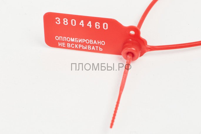 Пломба пластиковая номерная Универсал 220